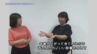 手話通訳者と中途失聴者の立場から 森せい子さん [upl. by Wise]