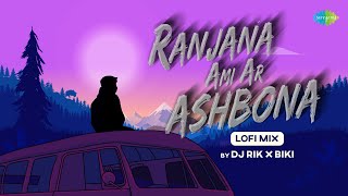 Ranjana Ami Ar Ashbona  রঞ্জনা আমি আর আসবো না  LoFi Mix  DJ Rik amp Biki  Anjan Dutt [upl. by Swehttam]