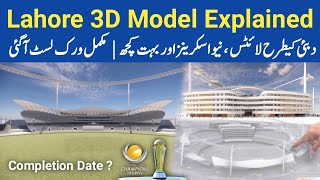 Gaddafi Stadium Dubai Like 3D Model Revealed  Ring Of Fire New Screens amp Work Scope List Detail [upl. by Ynnos]