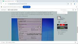 windows10 installation usb 제작방법윈도우10 설치 usb 제작방법 [upl. by Halford7]