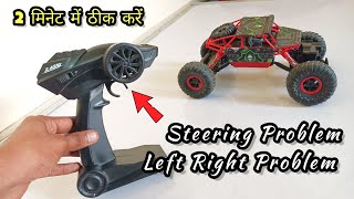 रिमोट प्रॉब्लम कैसे ठीक करे  Remote Control Steering Problem amp Left Right Not Working  Pintu Yadav [upl. by Airrej]