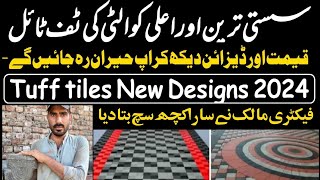 Tuff tiles Price in Pakistan 2025Tuff tiles DesignsFloor tilesCheapest PriceBukhari Top Media [upl. by Vyse484]