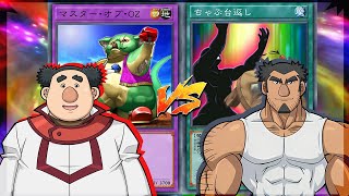 Hayato Chumley vs Kumazo Mr Huffington  EDOPRO  GX Episode 9 [upl. by Jr]