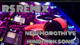 Marathi vs hindi dj song [upl. by Lihcox910]