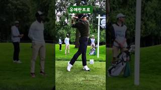 유해란프로 lpga 메이저 LPGAKOREA 인스타그램 [upl. by Eimorej]