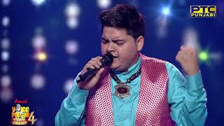 Ali Brothers  Tumhe Dillagi  Mere Rashke Qamar  Live  Grand Finale  VOP Chhota Champ 4 [upl. by Frech102]