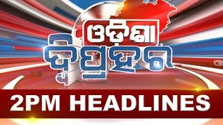 2PM Headlines  31st May 2024  Kanak News [upl. by Baalman978]