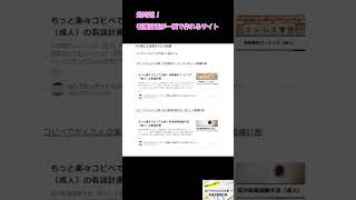 サクッとまるわかり！尿路感染（膀胱炎）の看護診断 看護 看護 [upl. by Abad]