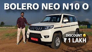 2024 Bolero Neo N10 Opt  With ₹ 1 Lakh discount MahindraRise [upl. by Grieve]