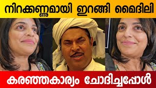 Paleri Manikyam Oru Pathirakolapathakathinte Katha 4K Theatre Response  Mythili  Mammootty [upl. by Oznofla]