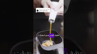 الجزء الثاني ⚡ TlkVlSlON ⚡قصصواقعية اكسبلور [upl. by Aninay650]