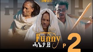 ክርትም ምስ መብሬን መንክርን Funny Comedy Mebre and Menkr New eritrean Comedy 2023 part 2 [upl. by Aidan]