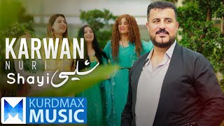 Karwan Nuri  Shayi  کاروان نوری  شایی [upl. by Darrill]