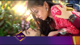 Pukaar Dil Se Dil Tak Episode 30 Promo  Pukaar Ep 30  Coming Up Next [upl. by Inna]