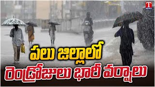 Heavy Rain Forecast In Several Districts Says IMD  T News [upl. by Aeduj]