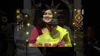 KI JONOM DILE MAA GO I SWAPAN DEY I ZODIAK TV [upl. by Normalie]