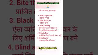 Phrases And Clauses In English  Idioms by Gajanand sir  English Phrases  English by Gajanand Sir [upl. by Ayouqat]