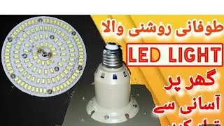 Flood LED Light 4 chip and 1 Driver 200 led light and work 220 volt flood light manufacturing home [upl. by Eatnwahs222]