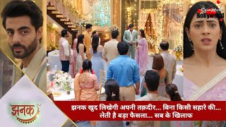 TV Serial  Jhanak  झनक खुद लिखेगी अपनी तक़दीर… बिना किसी सहारे की… लेती है बड़ा फैसला… सब के खिलाफ…1 [upl. by Notlek]