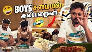 Boys சமையல் மர்கயா😂🔥  Kolkata Epi8  Vj Siddhu Vlogs [upl. by Rtoip]