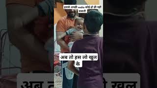 Laughing child happy comedy cute funny comedyकॉमेडी natural [upl. by Ciccia]