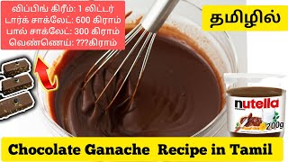 CHOCOLATE GANACHE RECIPE IN TAMIL dreamcake egglesscake spongecake homebaker tamil [upl. by Antonio]