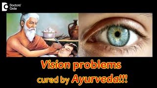 Can Short sight or Long sight be cured by Ayurveda  Dr Prajwal Narayan [upl. by Fransis]