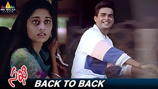 Sakhi Movie Back to Back Best Scenes  Shalini  Madhavan  Telugu Movie Scenes SriBalajiMovies [upl. by Dagley533]