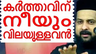 നീയും വിലയുള്ളവൻ Malayalam Christian Devotional speech  Best non stop hit Bible convention [upl. by Eoj]