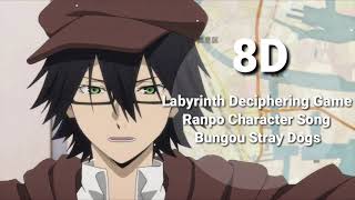 Edogawa Ranpo  Labyrinth Deciphering Game 8D AUDIO Character song  Bungou Stray Dogs [upl. by Cynth250]