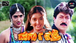 Kannada Full Movie  Durga Shakthi  Devaraj  Shruthi  Kannada Movies [upl. by Koetke]