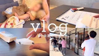 【Vlog】月初めのカレンダー作成大家族のお泊まり会無印購入品の開封🗓️ [upl. by Henrion772]