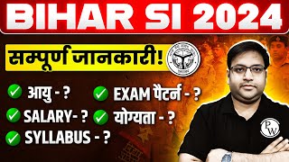 Bihar Daroga  Bihar SI 2024  बिहार दरोगा की सम्पूर्ण रणनीति  By Abhay Sir [upl. by Schweiker]