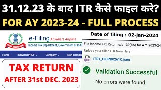 How to File ITR for AY 202324 in Jan 2024  31 दिसंबर के बाद AY 202324 की ITR कैसे फाइल करे [upl. by Noseyt603]