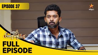 Barathi Kannamma Season 1  பாரதி கண்ணம்மா  Full Episode 37 [upl. by Sclar]