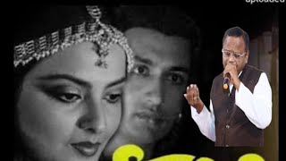 Sanjh Dhale Gagan Tale By Mukesh Sanghavi l सांझ ढले गगन तले l Suresh Wadkar l Utsav l Superhit Song [upl. by Yecaw]