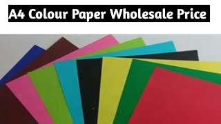 A4 sheet wholesale price  wholesale paper market in delhi  wholesale pastel sheet [upl. by Emlynn]