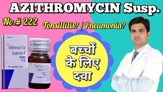 Azithromycin suspension  Azithromycin syrup uses side effects Mohit dadhich [upl. by Dorrehs]