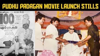 Pudhu Padagan Movie Launch Stills  Theru Padagan Name Changed into Pudhu Padagan  Vijayakanth [upl. by Ducan]