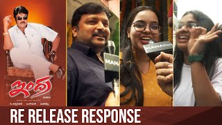 Indra Movie Re Release Public Response  Chiranjeevi  Indra4K  Manastars [upl. by Lucius]