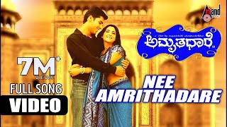 Neenedu Nannavanu  HD Video Song  Tajmahal  Shreya Ghoshal  Ajay Pooja  Jhankar Music [upl. by Ayaet538]