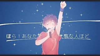 ♬ Chiisana Koi no uta ☆ Amatsuki ♬ 〖Emanuel Santiago〗Español Latino [upl. by Salvador]