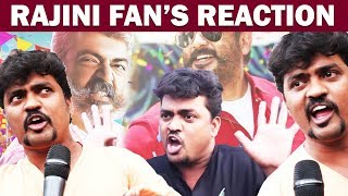 அஜித் பற்றி ரஜினி ரசிகர்களின் கருத்து  Petta Rajinikanth Thalaivar Fans  Viswasam Thala Ajith [upl. by Swayder]