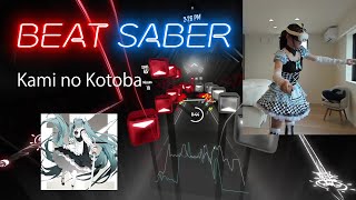 Luschka  Kami no Kotoba  【beat saber  ビートセイバー】 [upl. by Weatherby993]