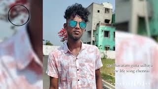 madhavaram gana udhaya new life song chennai ⚡️💥🔥 song ownvoice gana love tag trending viral [upl. by Womack]