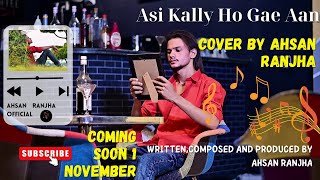 Asi Kally Ho Gae Aan Official teaser by Ahsan Ranjha [upl. by Aicatan]