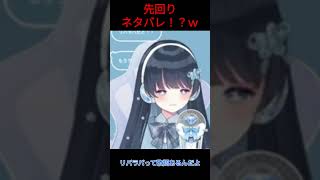 新曲がうらんちゅに見透かされてたうららーんｗｗ【七海うらら切り抜き】 切り抜き uraradio 歌ってみたパラレルシンガー [upl. by Aicrop481]