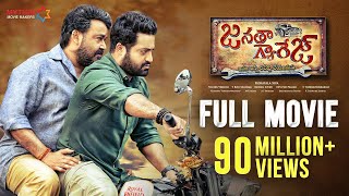 Janatha Garage Telugu Full Movie  Jr NTR  Mohanlal  Samantha  Nithya Menen  Kajal Aggarwal [upl. by Lister938]