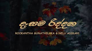 Dasama Riddana  Rookantha Gunathilaka amp Nelu Adikari  දෑසම රිද්දන  රූකාන්ත ගුණතිලක නෙලූ අදිකාරි [upl. by Melquist]