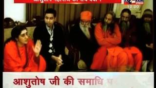 Samadhi News  News Express  DJJS  Shri Ashutosh Maharaj [upl. by Othello]